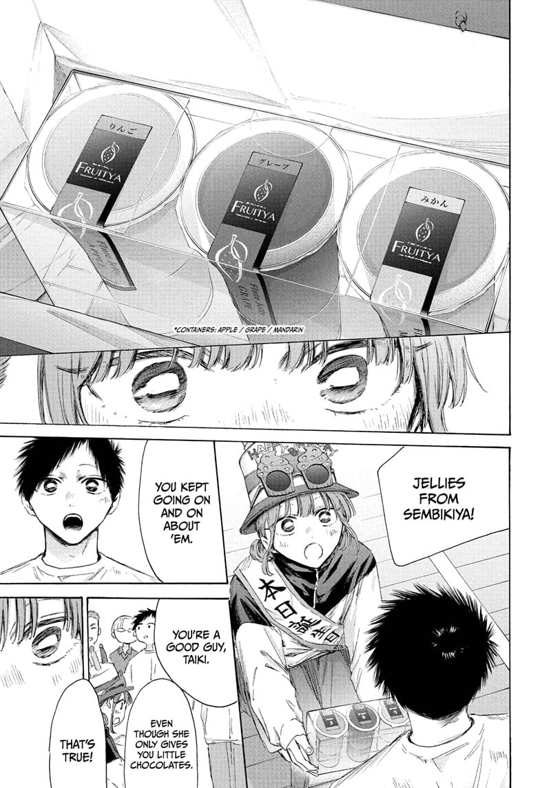 Read Blue Box Manga Online