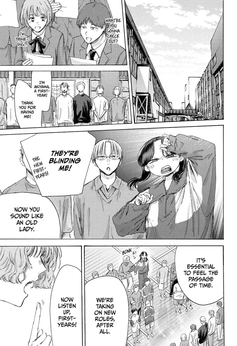 Read Blue Box Manga Online