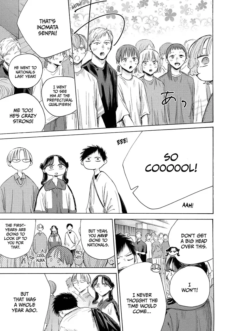 Read Blue Box Manga Online