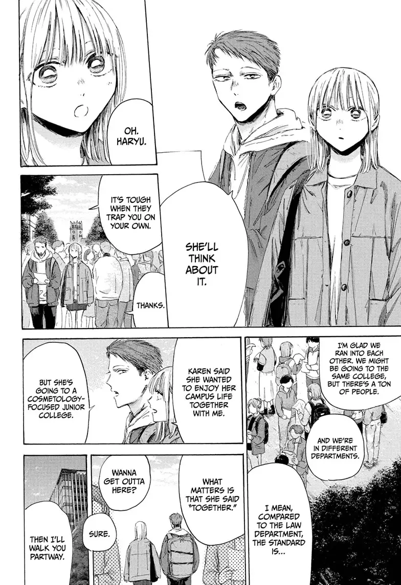 Read Blue Box Manga Online