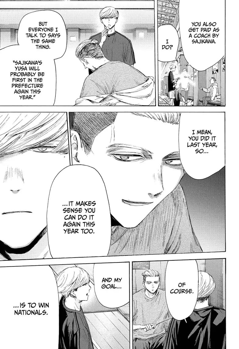 Read Blue Box Manga Online