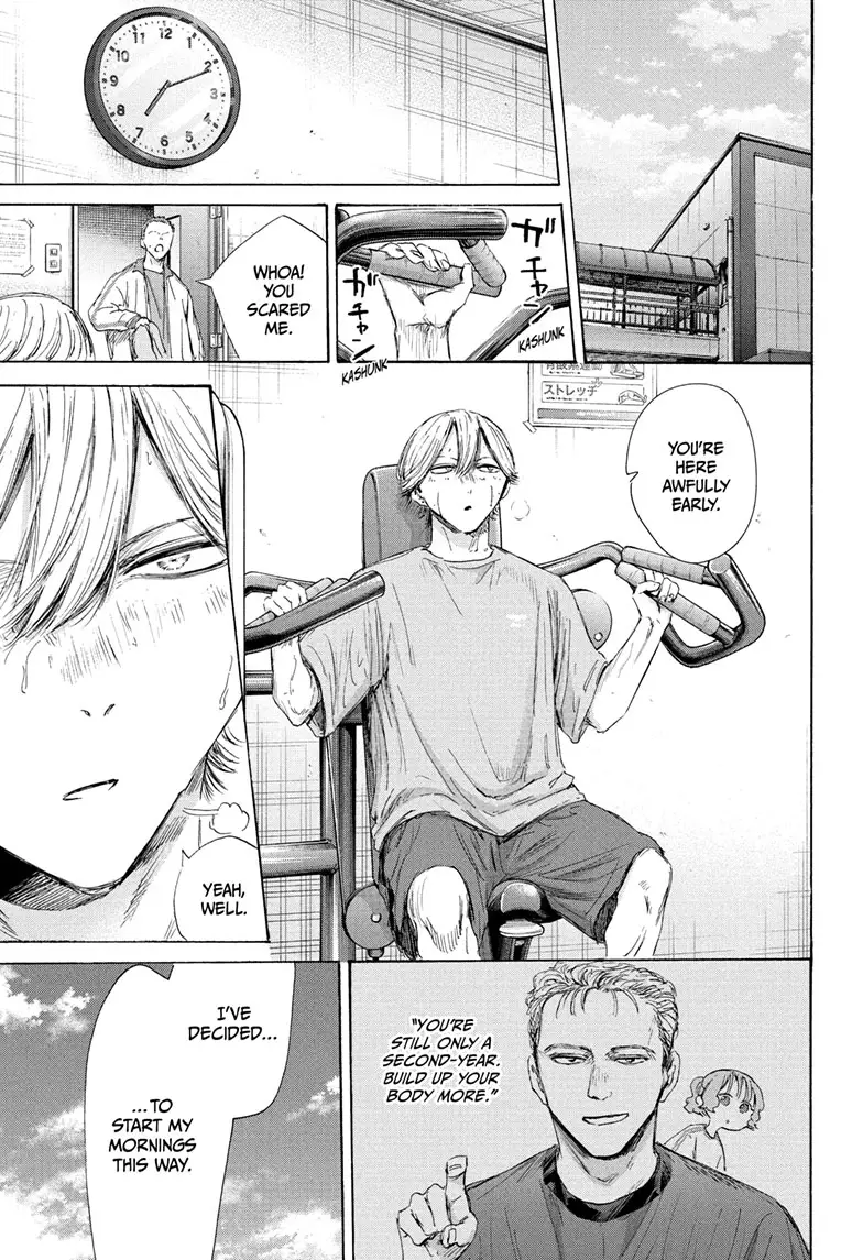 Read Blue Box Manga Online