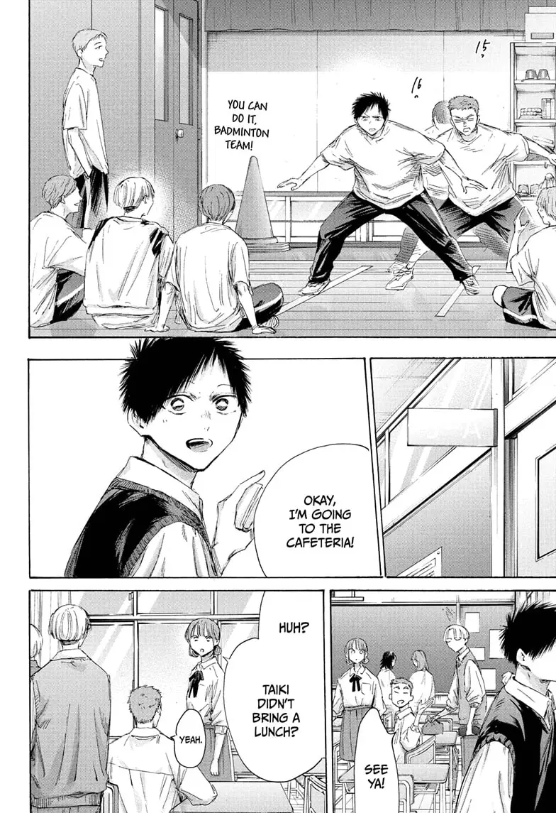 Read Blue Box Manga Online