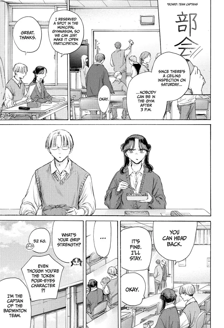 Read Blue Box Manga Online