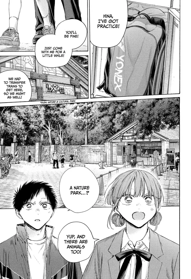 Read Blue Box Manga Online