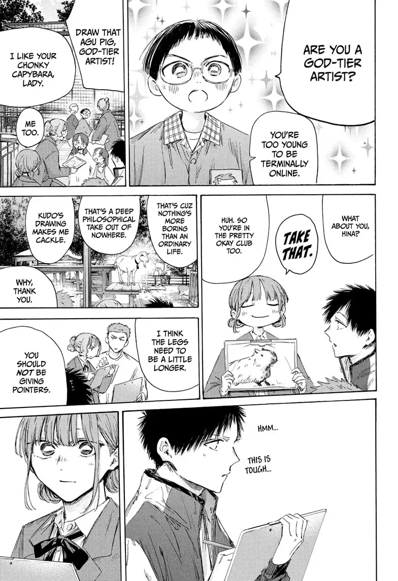 Read Blue Box Manga Online