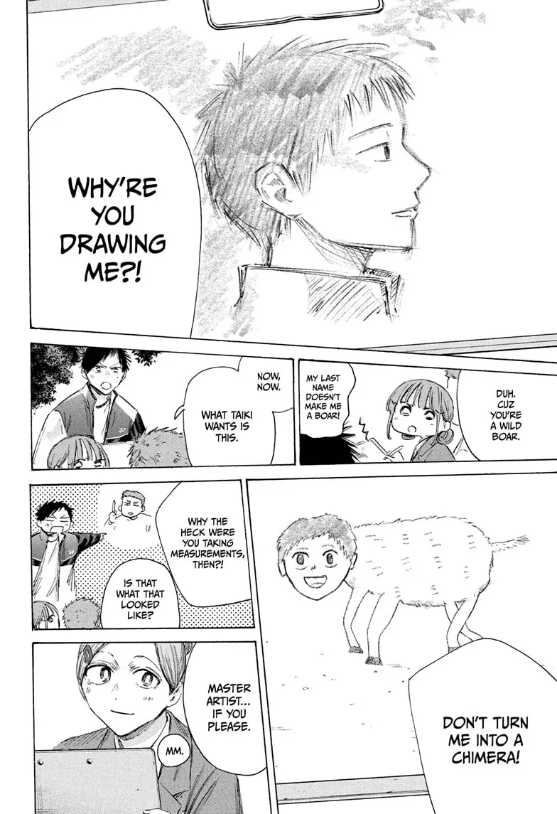 Read Blue Box Manga Online