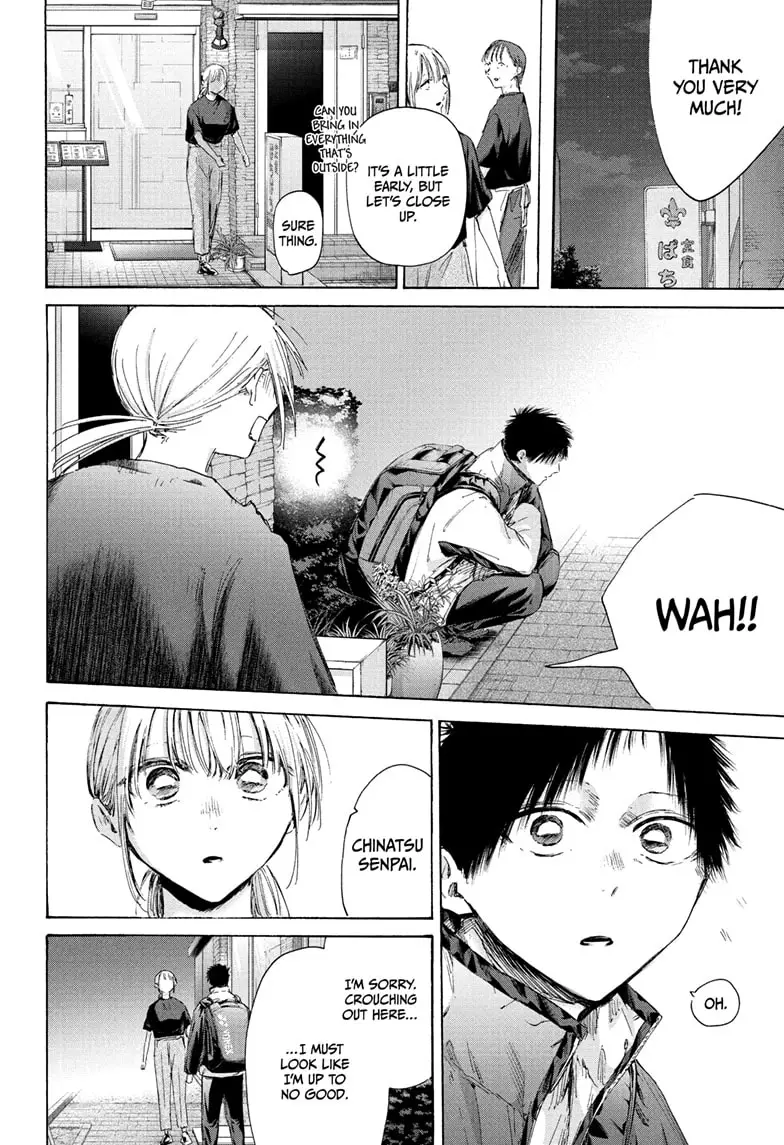 Read Blue Box Manga Online