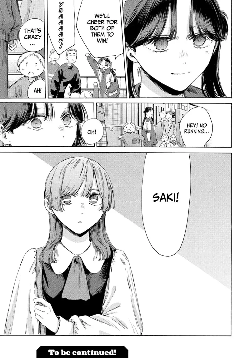 Read Blue Box Manga Online