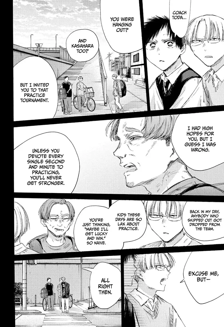 Read Blue Box Manga Online