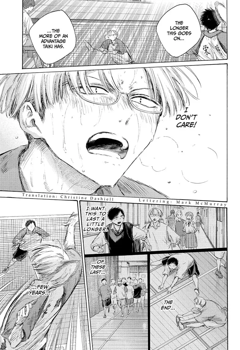 Read Blue Box Manga Online