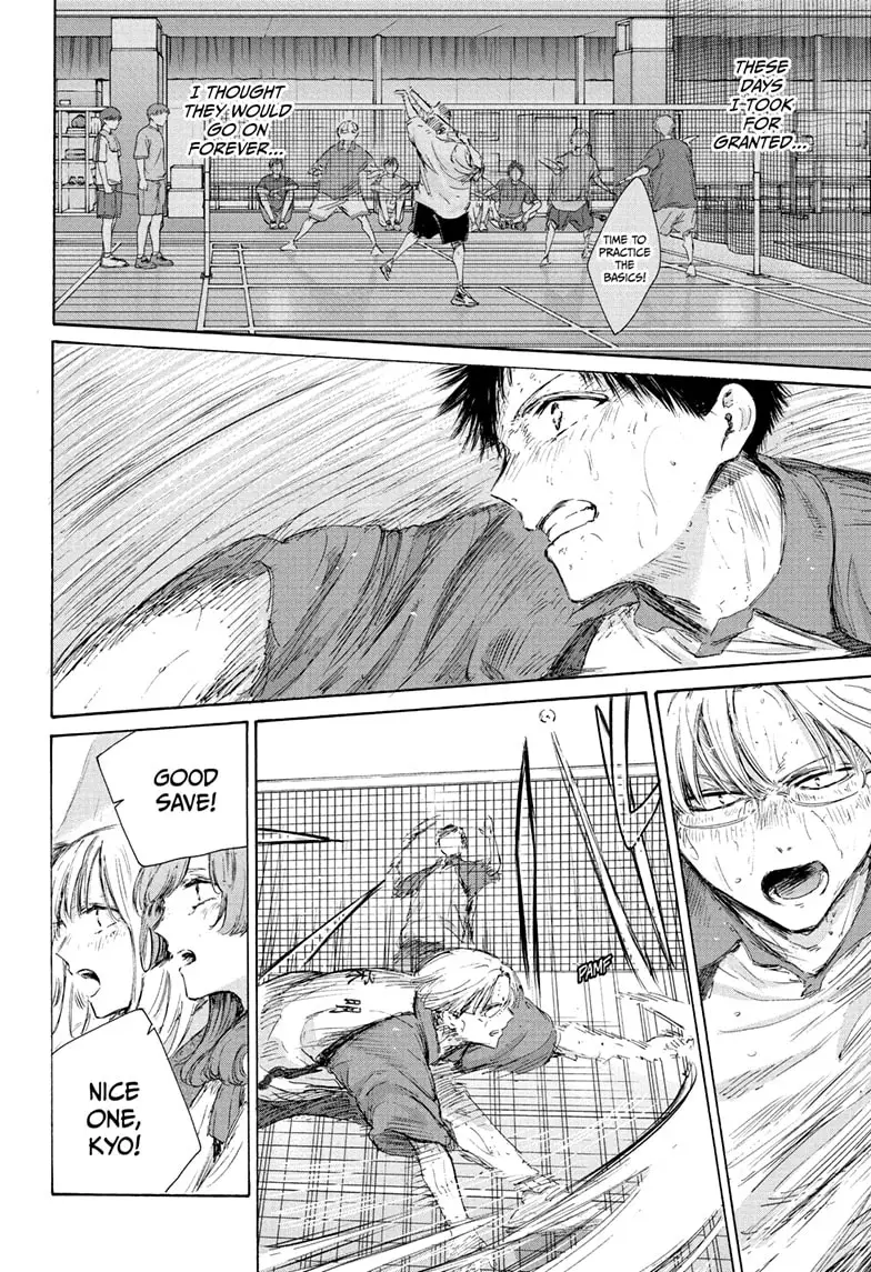 Read Blue Box Manga Online