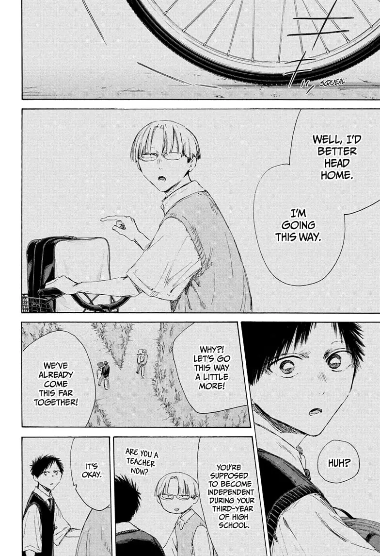 Read Blue Box Manga Online