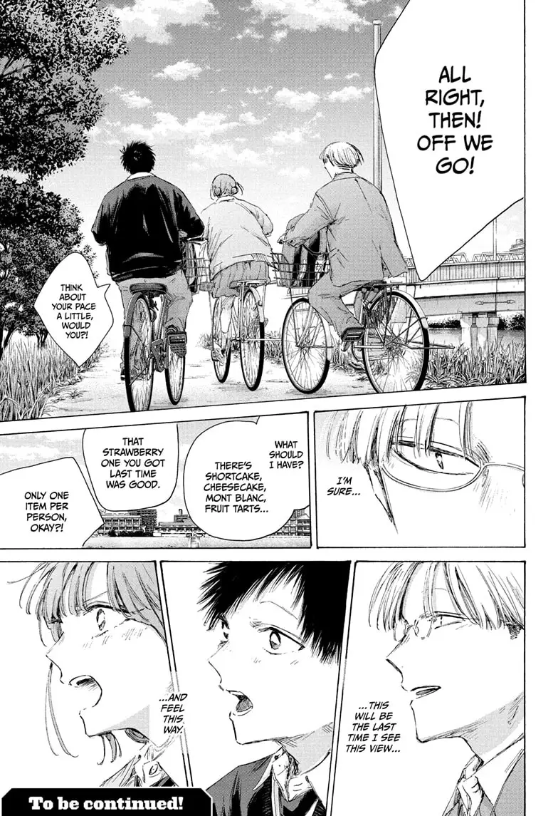 Read Blue Box Manga Online