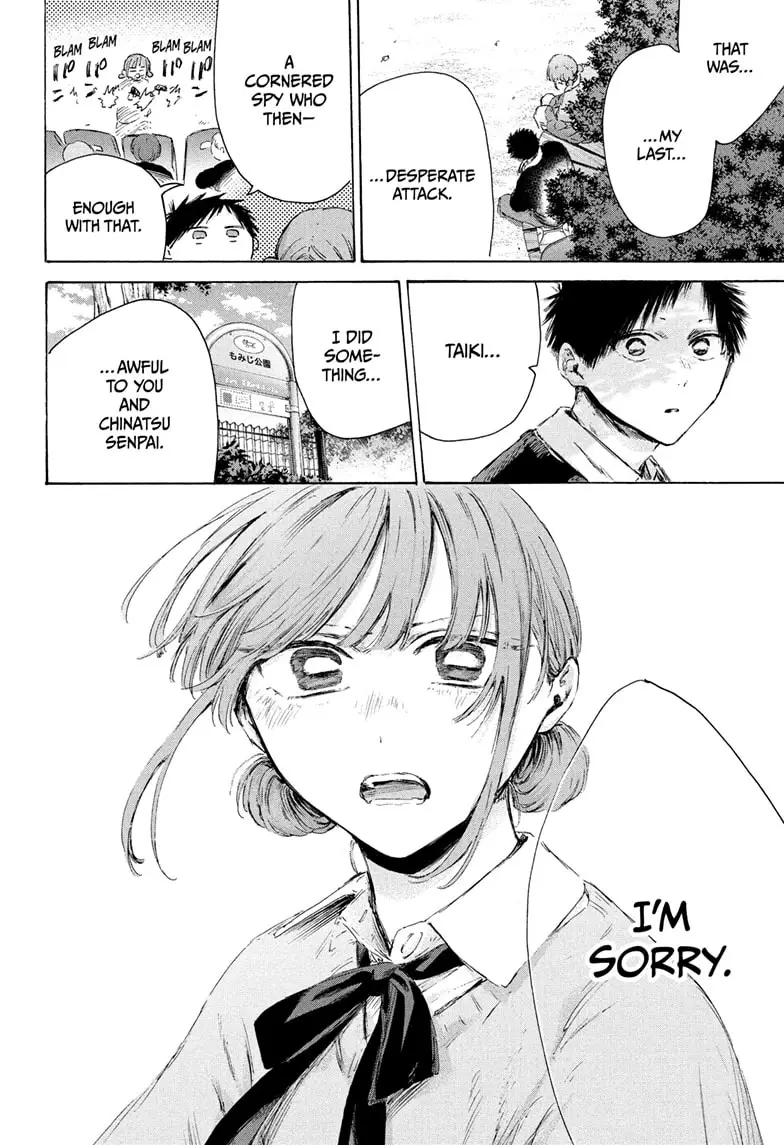 Read Blue Box Manga Online