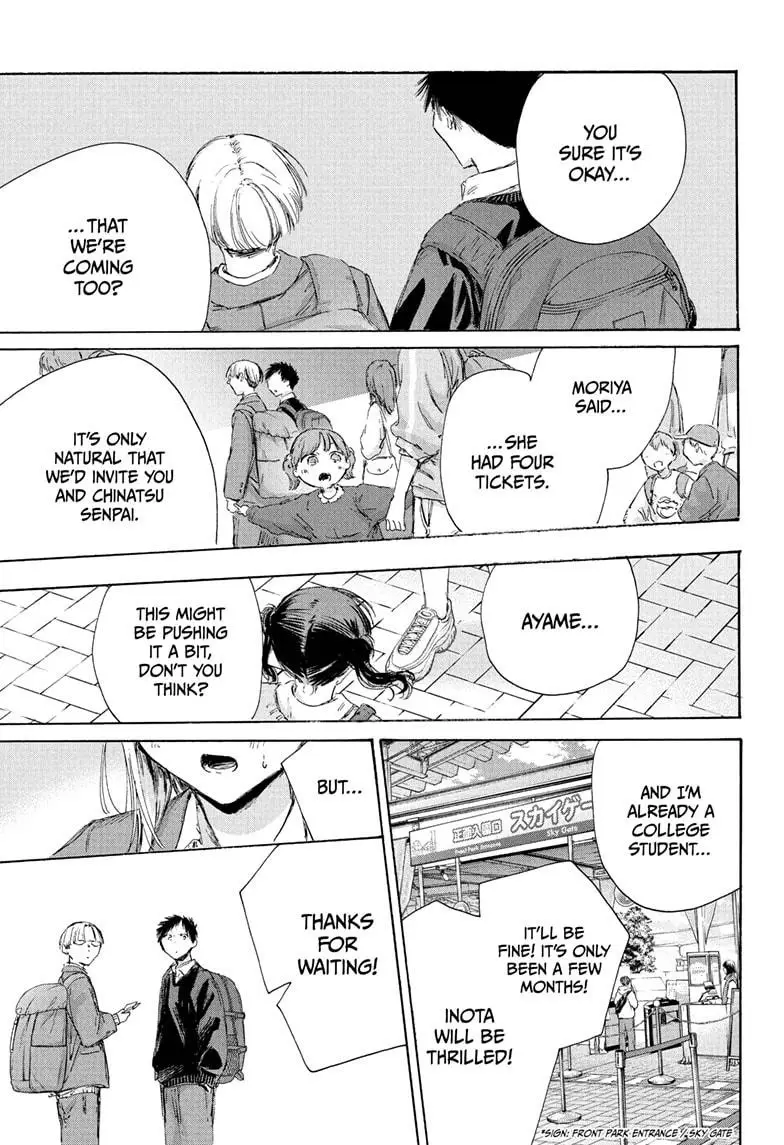 Read Blue Box Manga Online