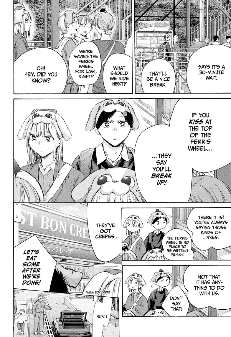 Read Blue Box Manga Online