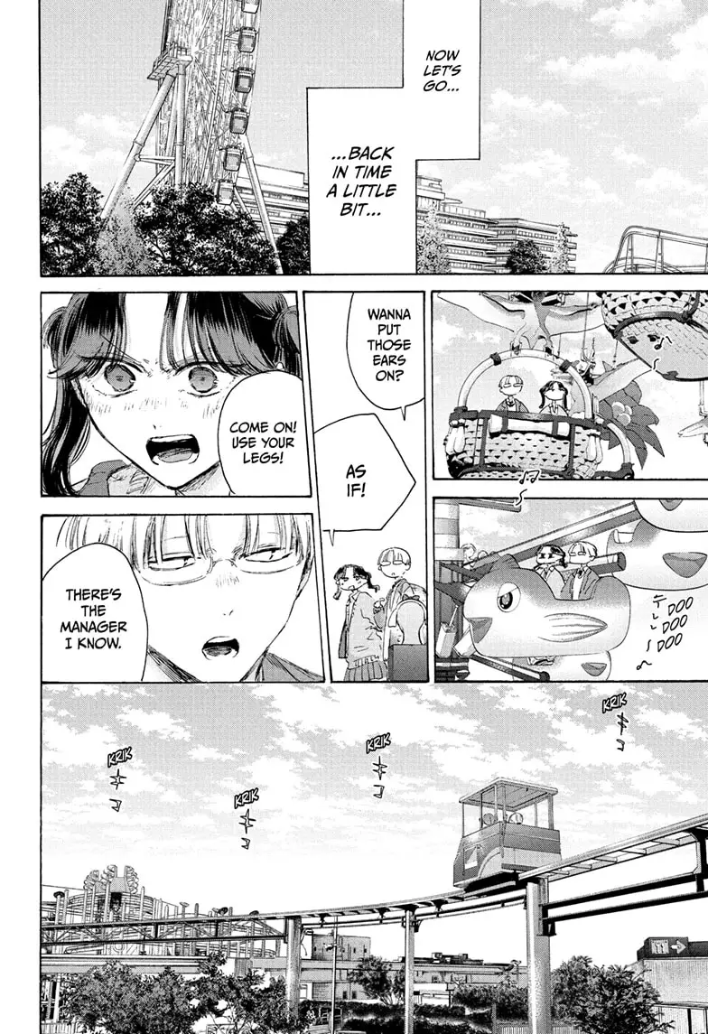 Read Blue Box Manga Online