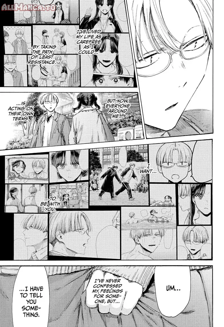 Read Blue Box Manga Online