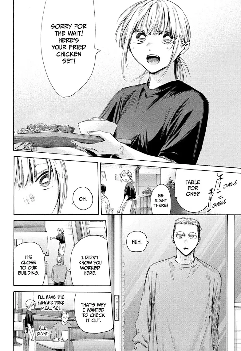 Read Blue Box Manga Online