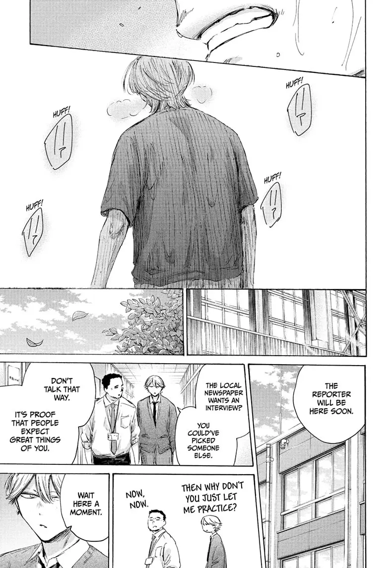 Read Blue Box Manga Online