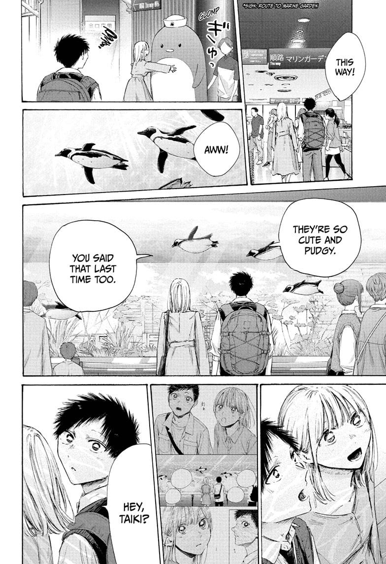 Read Blue Box Manga Online