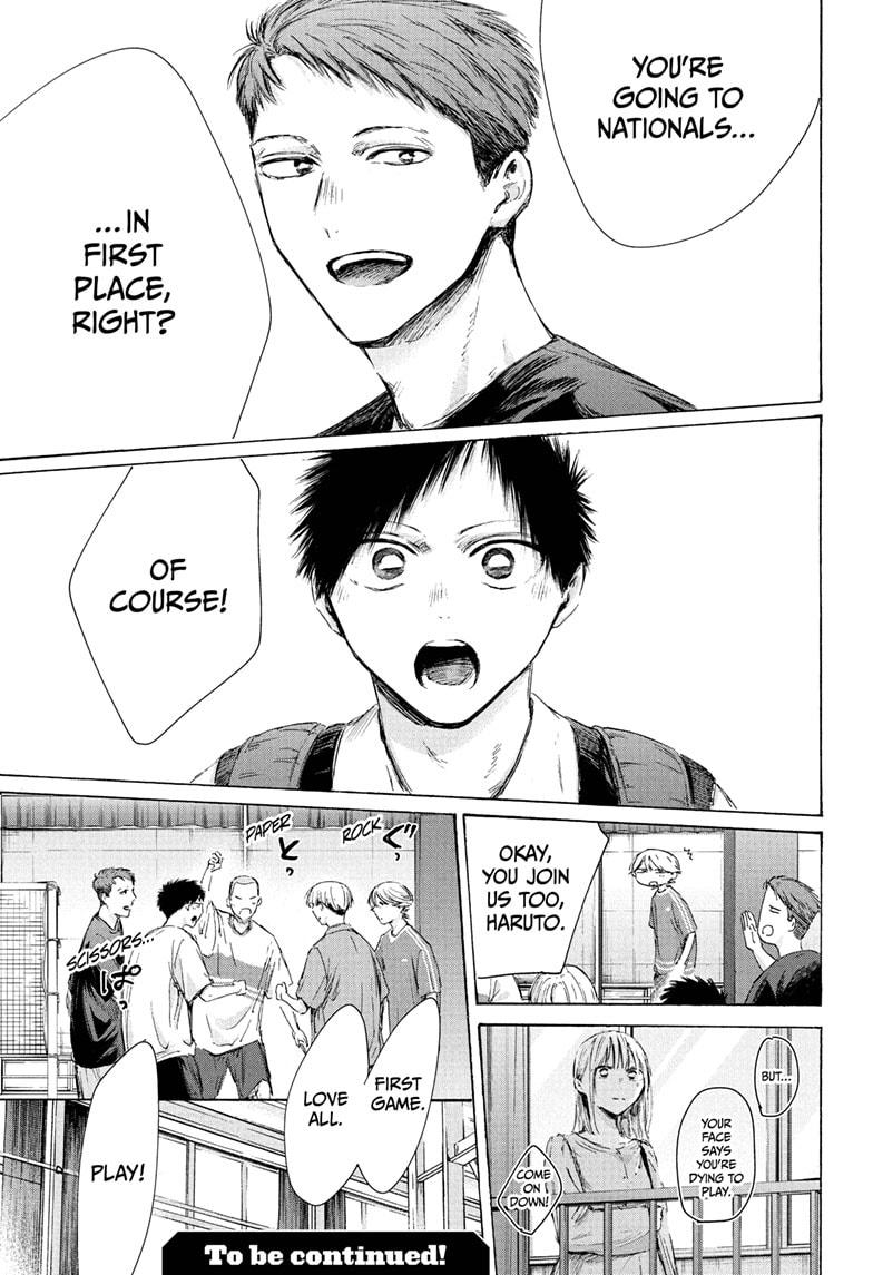 Read Blue Box Manga Online