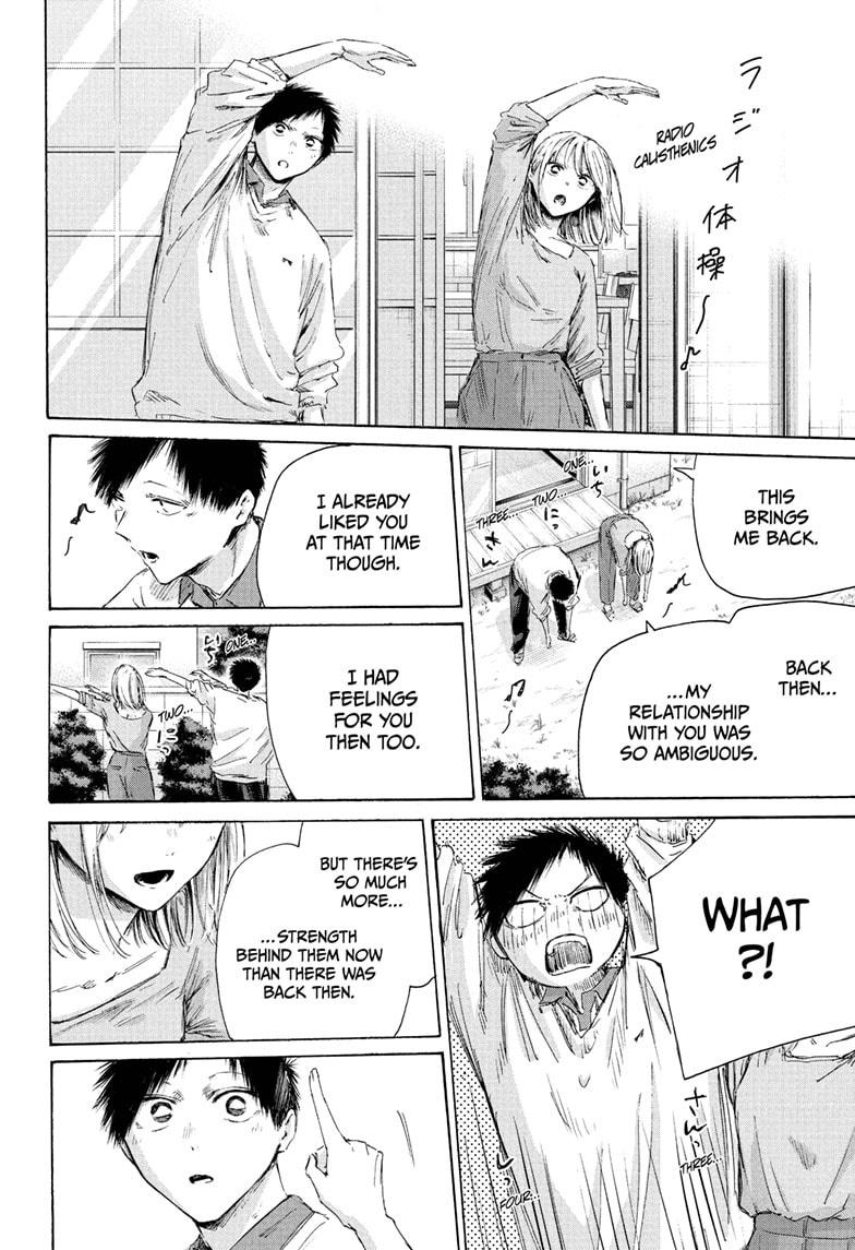 Read Blue Box Manga Online