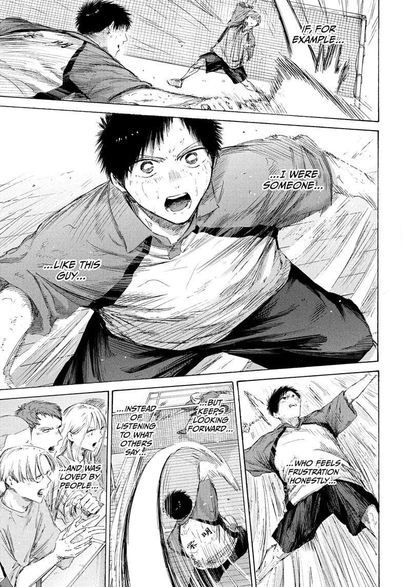 Read Blue Box Manga Online