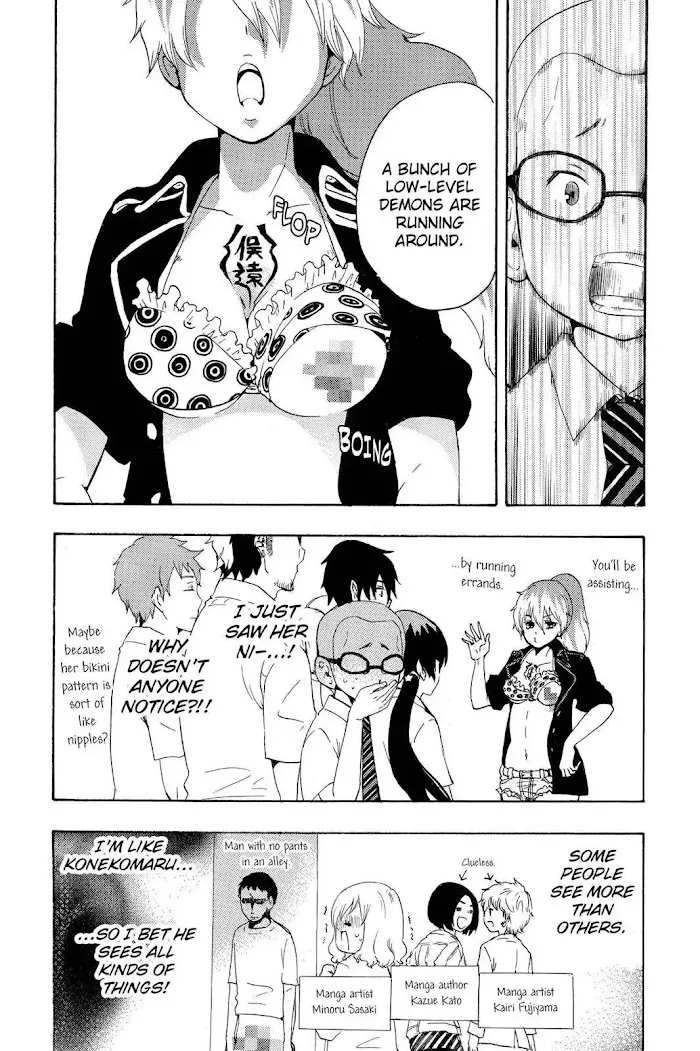 Read Blue Exorcist Manga Online