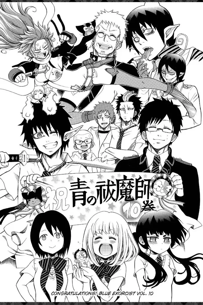 Read Blue Exorcist Manga Online