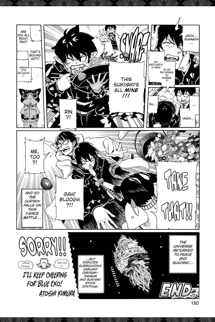 Read Blue Exorcist Manga Online