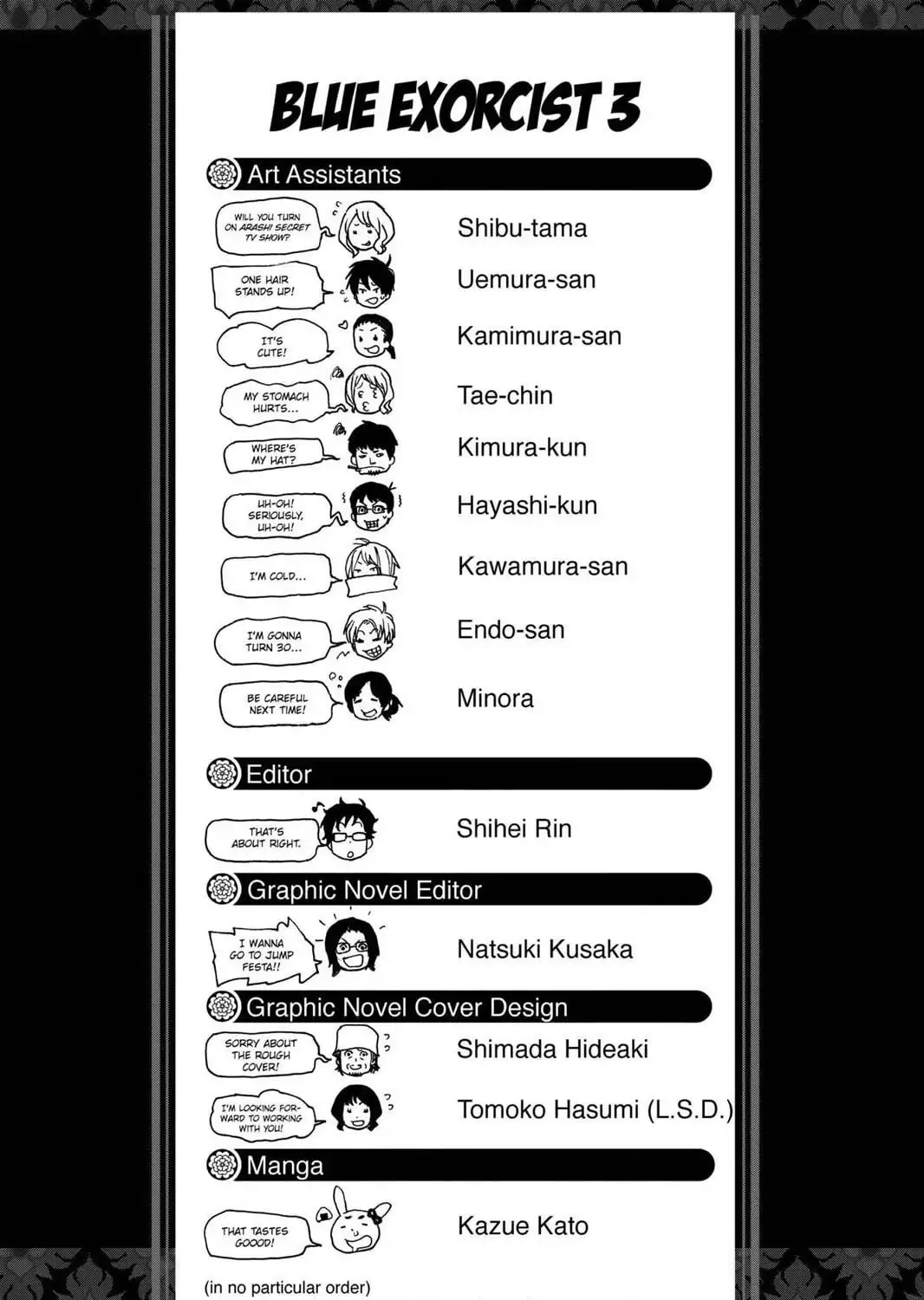 Read Blue Exorcist Manga Online