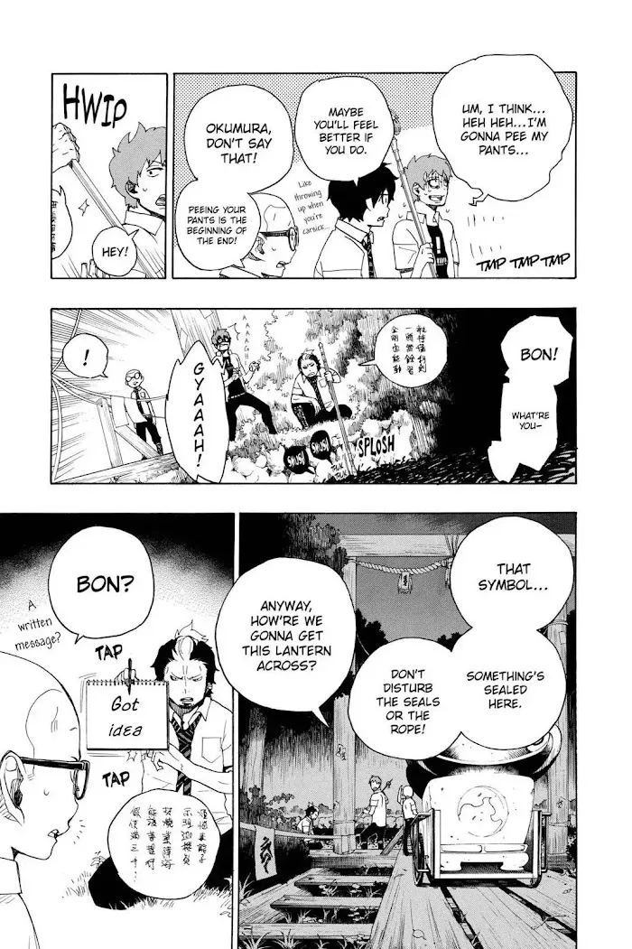 Read Blue Exorcist Manga Online