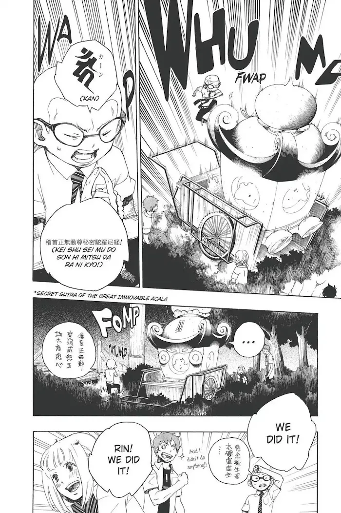 Read Blue Exorcist Manga Online