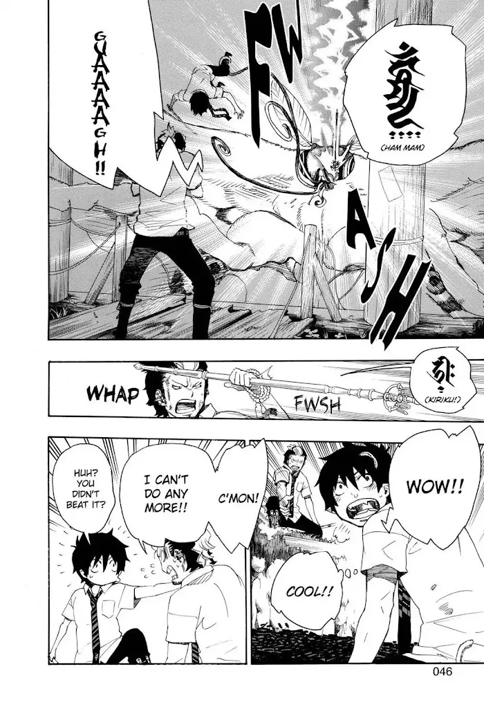 Read Blue Exorcist Manga Online