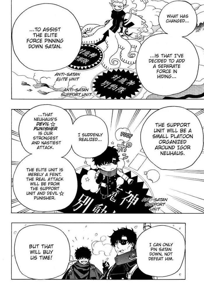 Read Blue Exorcist Manga Online