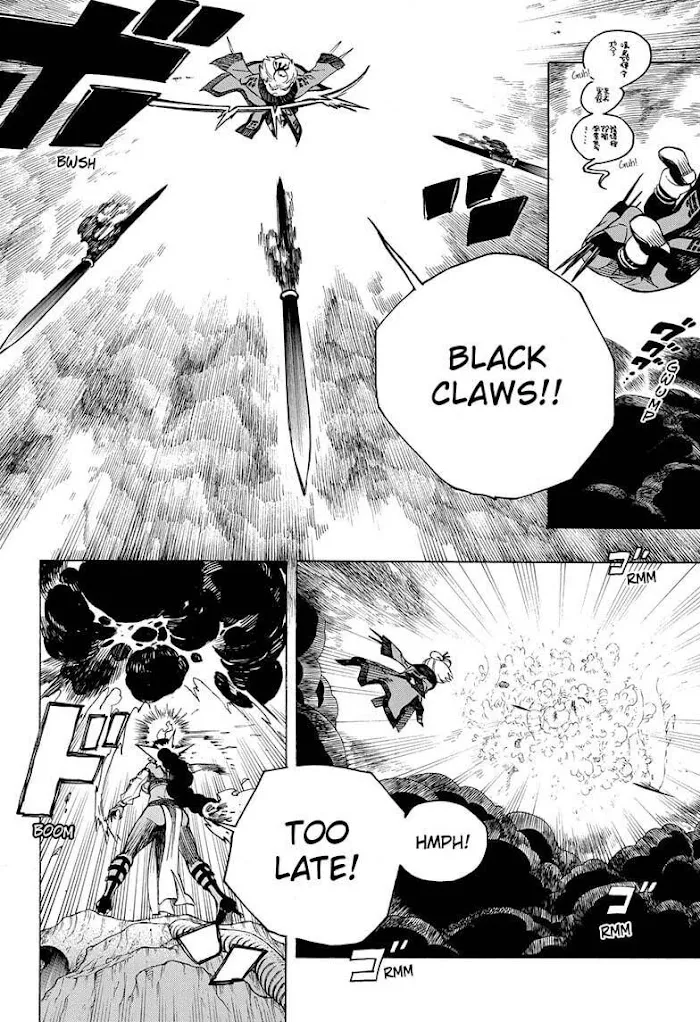 Read Blue Exorcist Manga Online