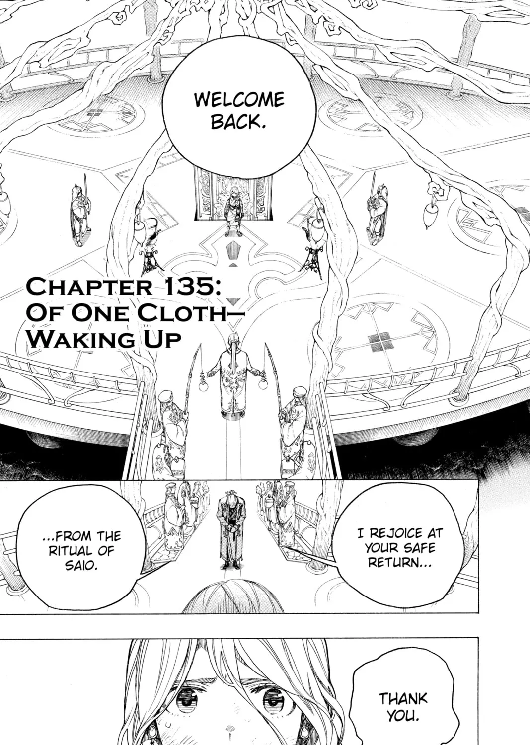 Read Blue Exorcist Manga Online