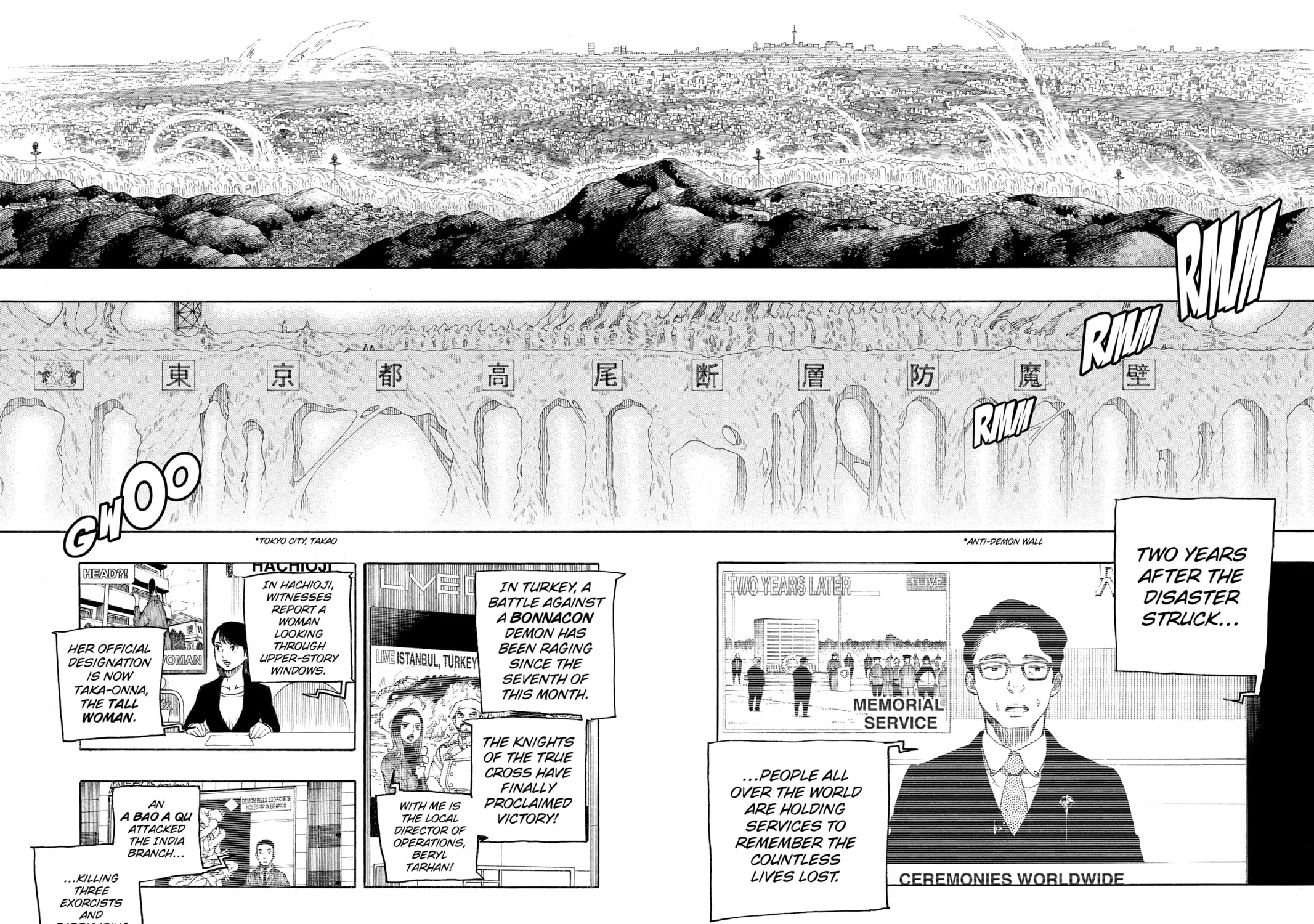 Read Blue Exorcist Manga Online