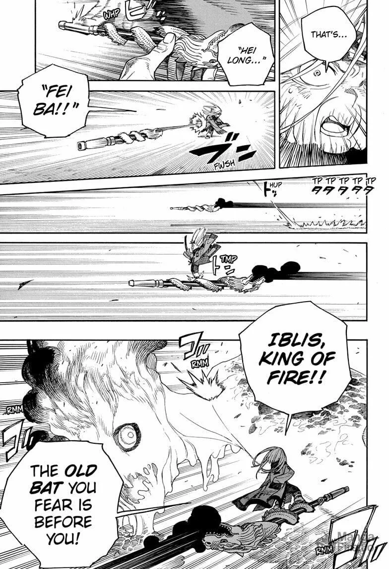 Read Blue Exorcist Manga Online