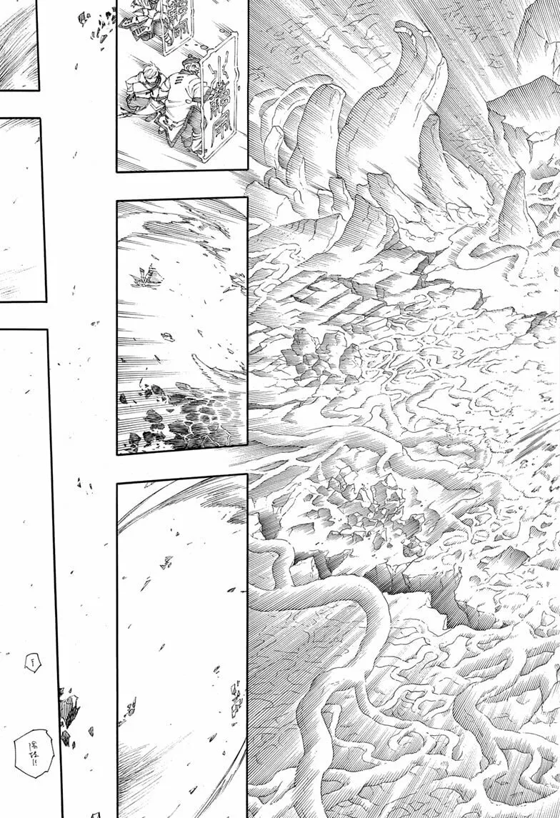 Read Blue Exorcist Manga Online