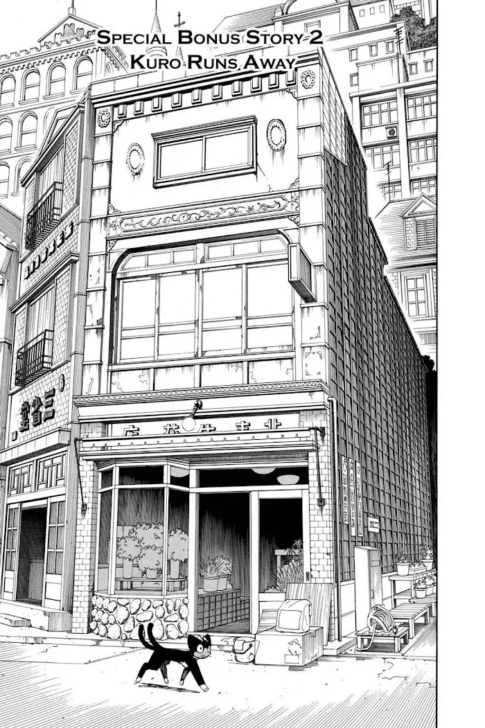 Read Blue Exorcist Manga Online