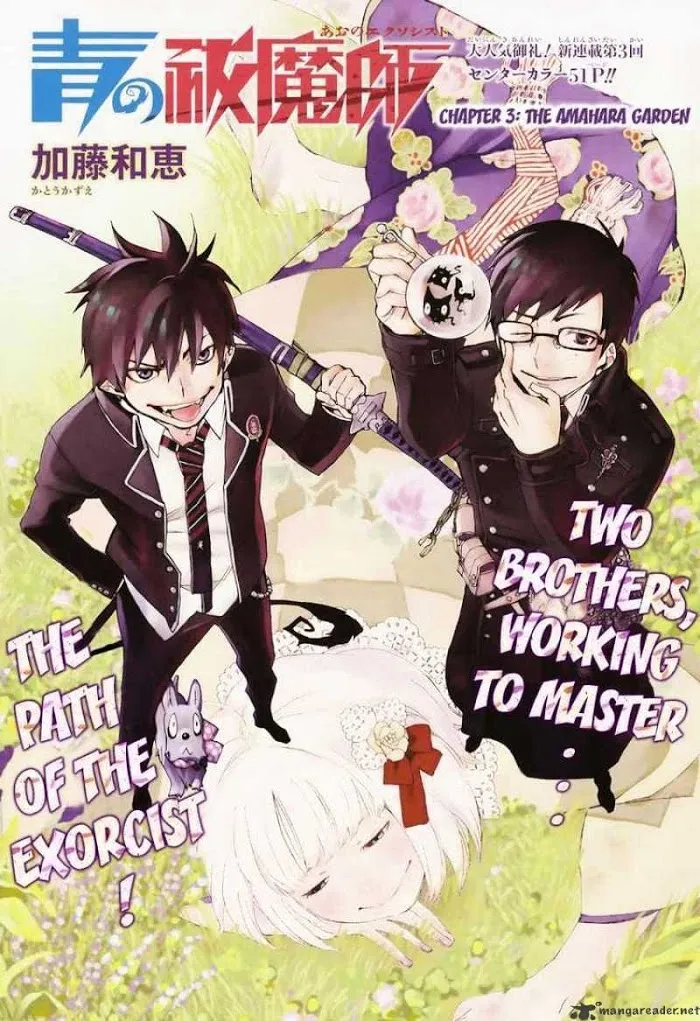Read Blue Exorcist Manga Online