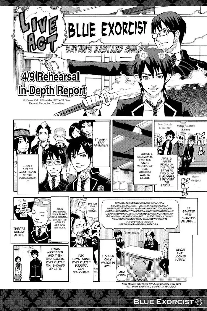 Read Blue Exorcist Manga Online
