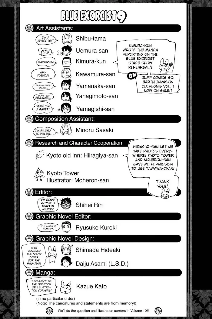 Read Blue Exorcist Manga Online