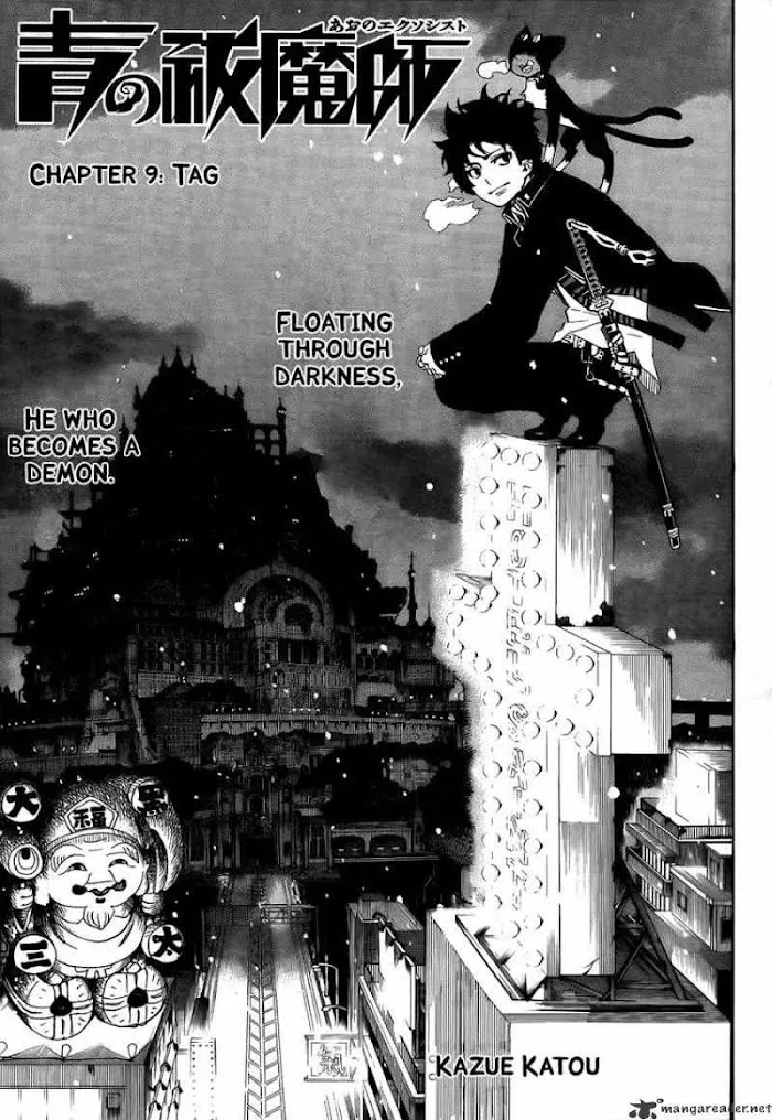 Read Blue Exorcist Manga Online