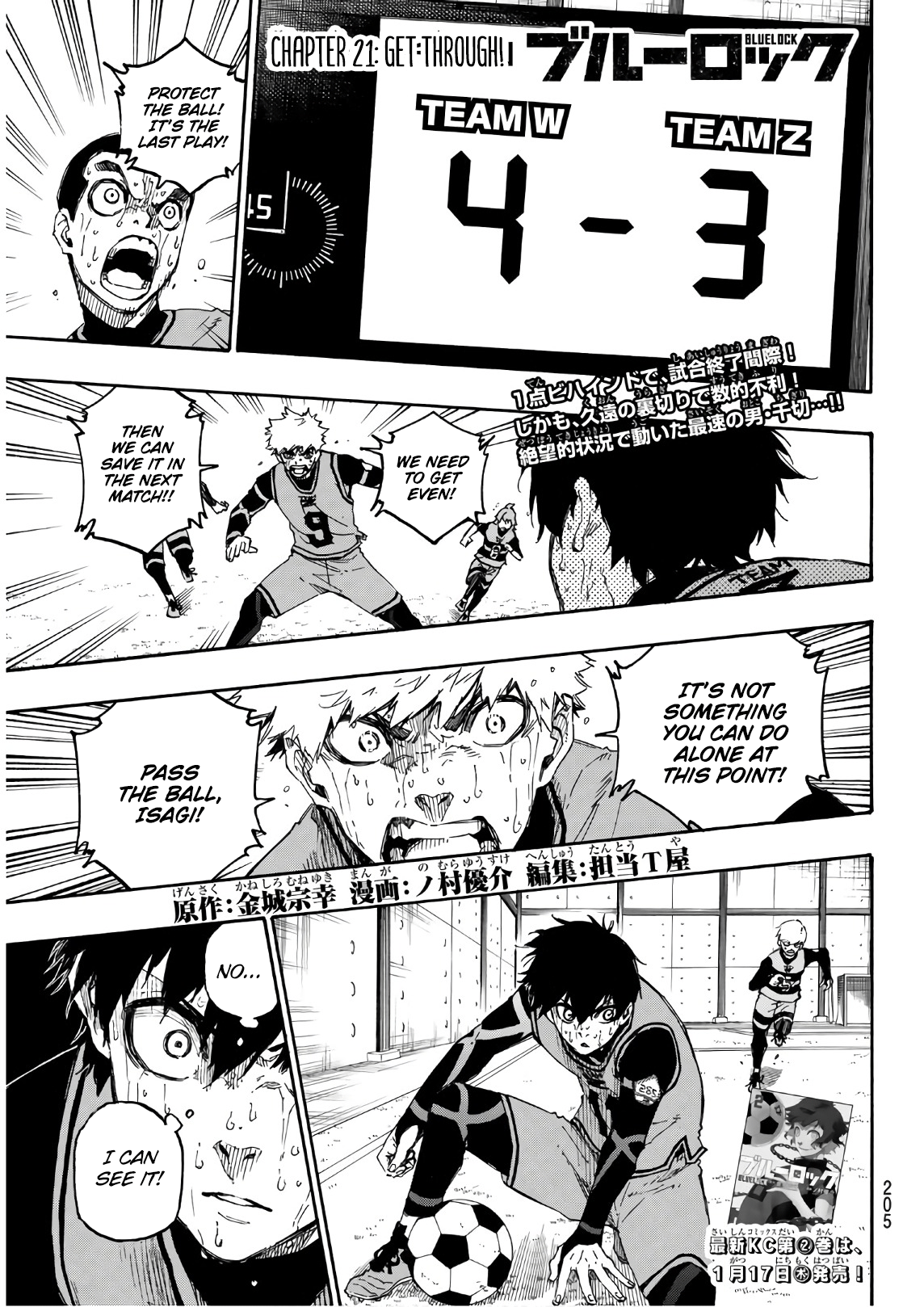 Read Blue Lock Manga Online