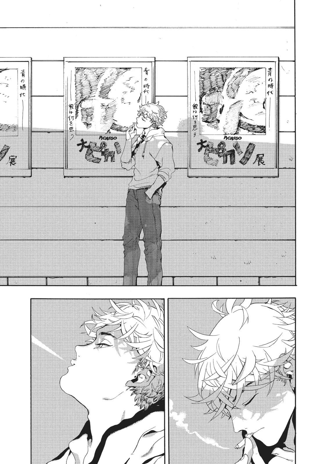 Read Blue Period Manga Online