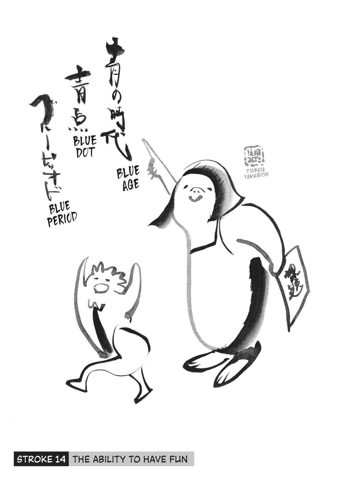 Read Blue Period Manga Online